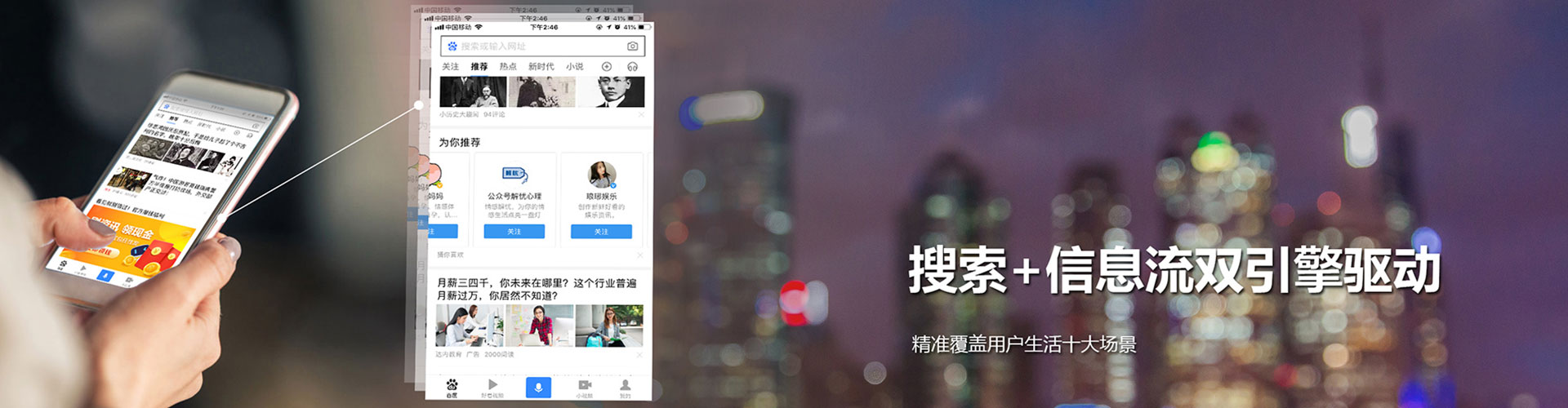玉林百度怎么推广
